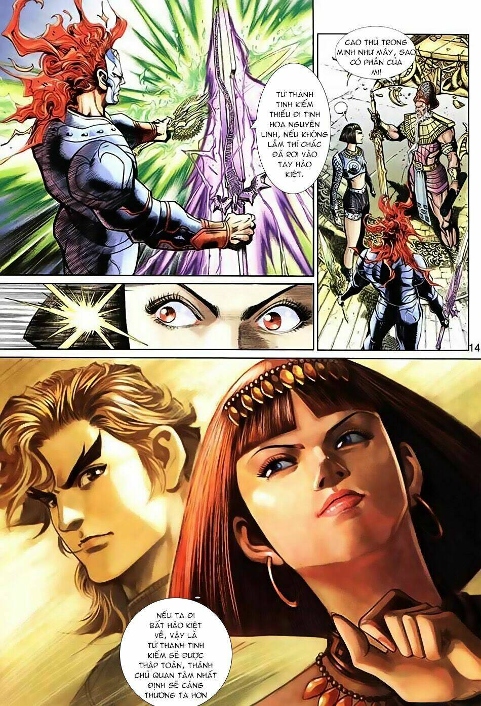 Thần Binh Huyền Kỳ 3+3.5 Chapter 33 - Trang 2
