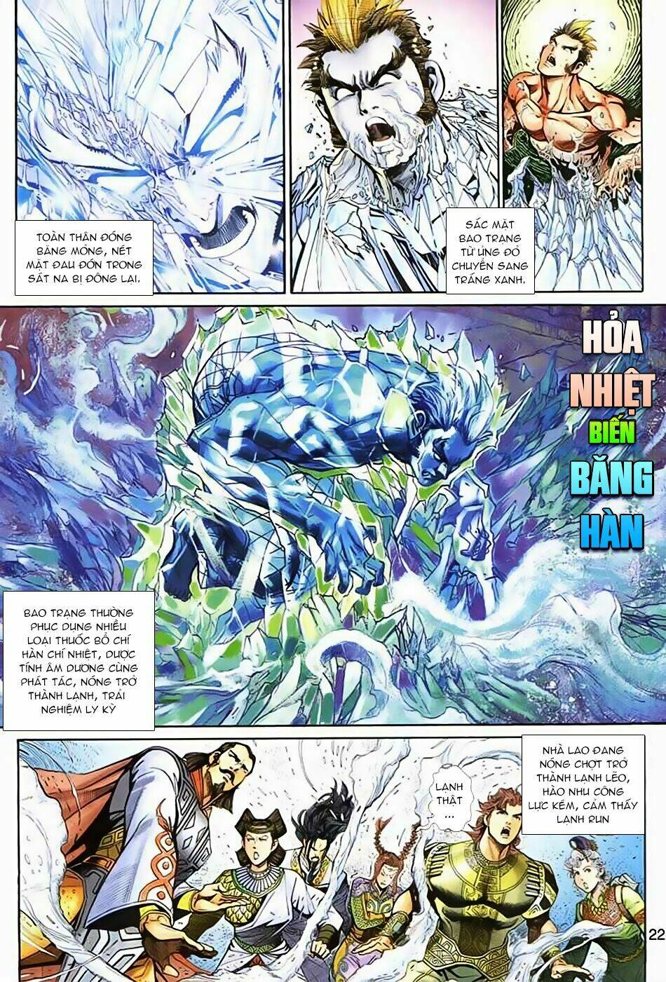 Thần Binh Huyền Kỳ 3+3.5 Chapter 33 - Trang 2