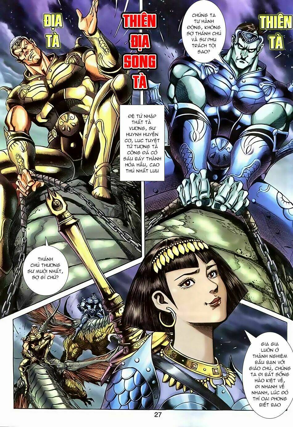 Thần Binh Huyền Kỳ 3+3.5 Chapter 34 - Trang 2