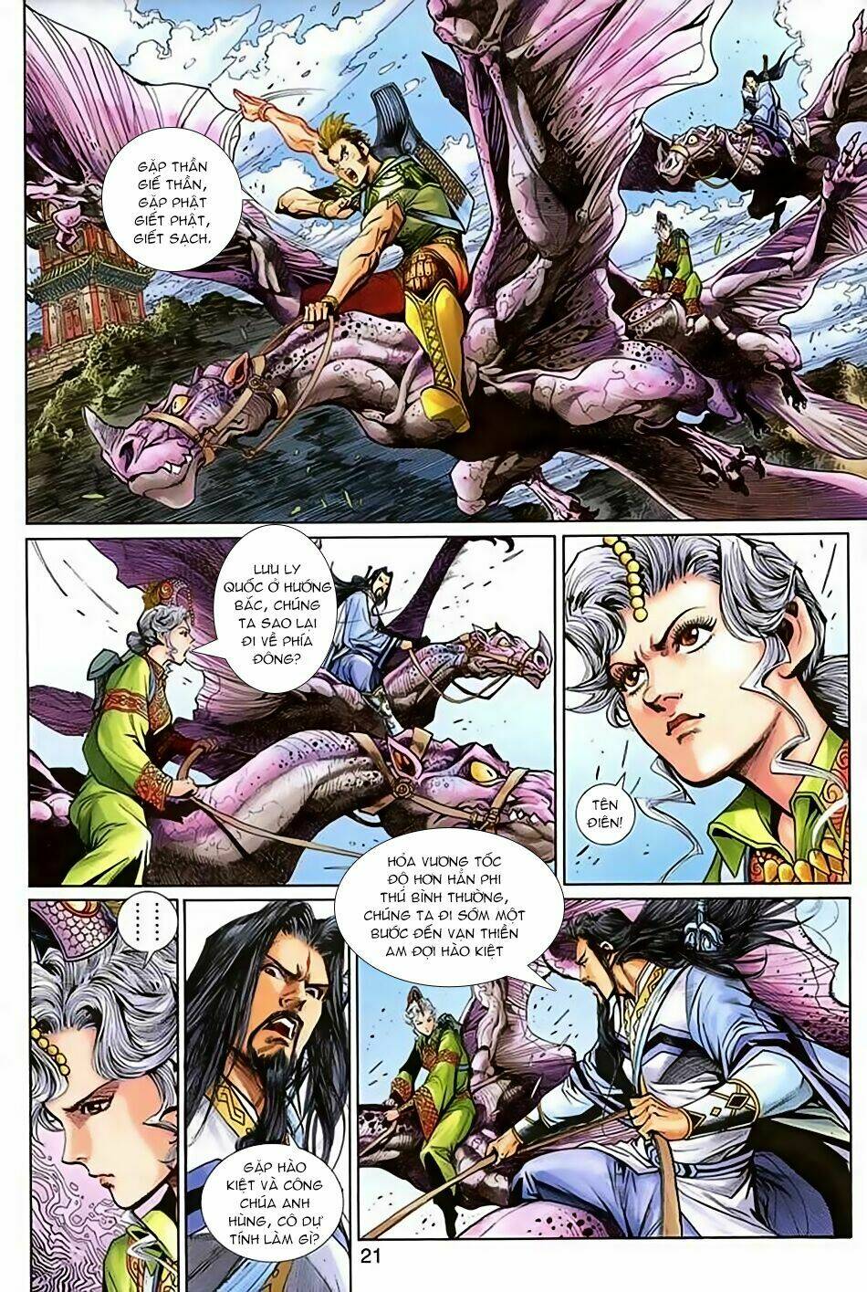 Thần Binh Huyền Kỳ 3+3.5 Chapter 36 - Trang 2