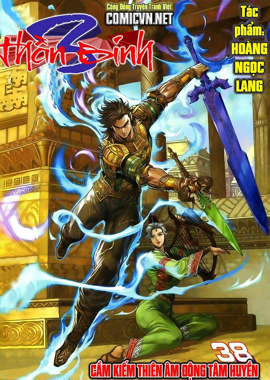 Thần Binh Huyền Kỳ 3+3.5 Chapter 38 - Trang 2