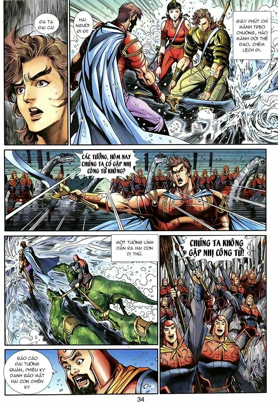 Thần Binh Huyền Kỳ 3+3.5 Chapter 38 - Trang 2