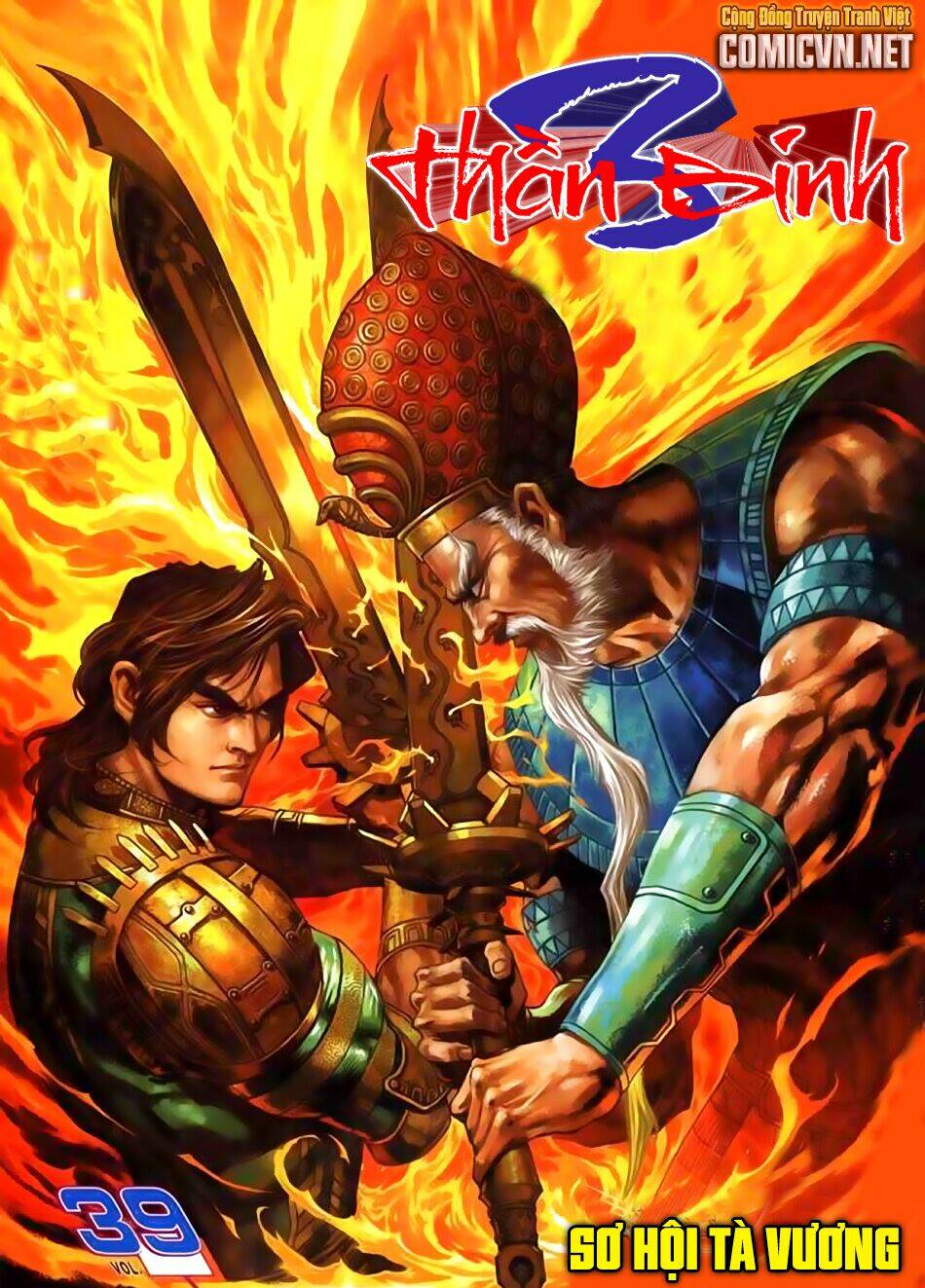 Thần Binh Huyền Kỳ 3+3.5 Chapter 39 - Trang 2