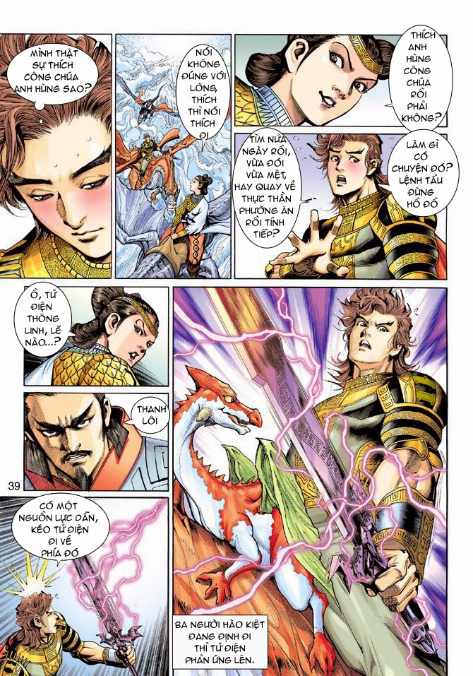 Thần Binh Huyền Kỳ 3+3.5 Chapter 4 - Trang 2