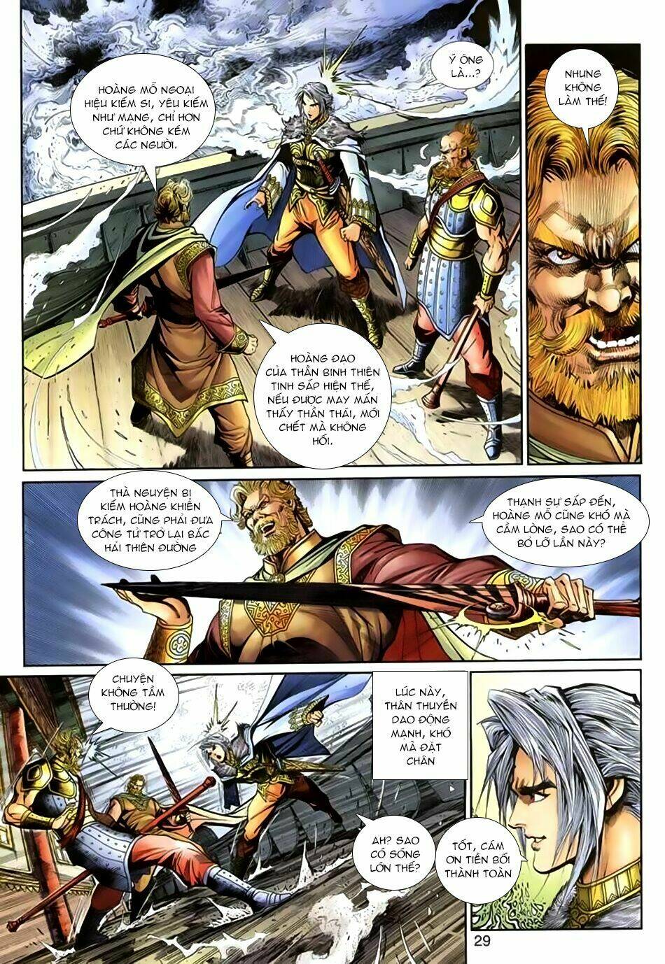 Thần Binh Huyền Kỳ 3+3.5 Chapter 41 - Trang 2