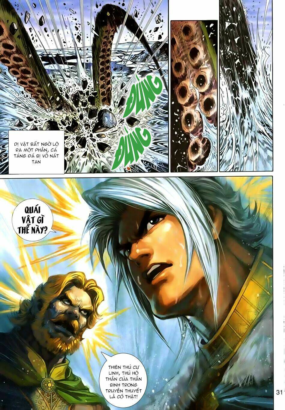 Thần Binh Huyền Kỳ 3+3.5 Chapter 41 - Trang 2