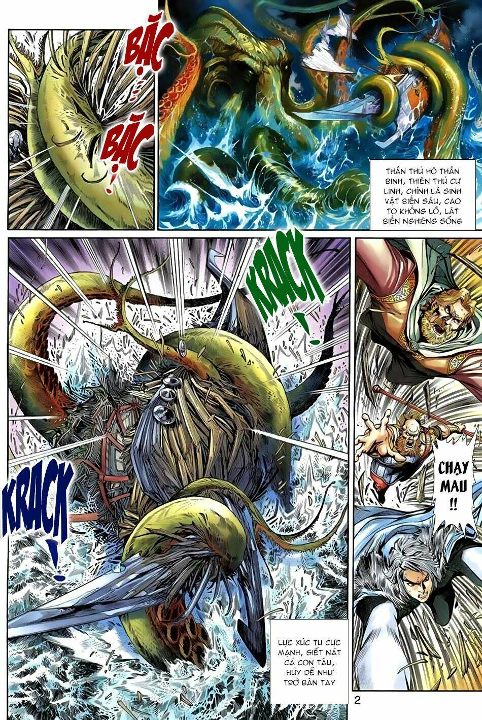 Thần Binh Huyền Kỳ 3+3.5 Chapter 42 - Trang 2