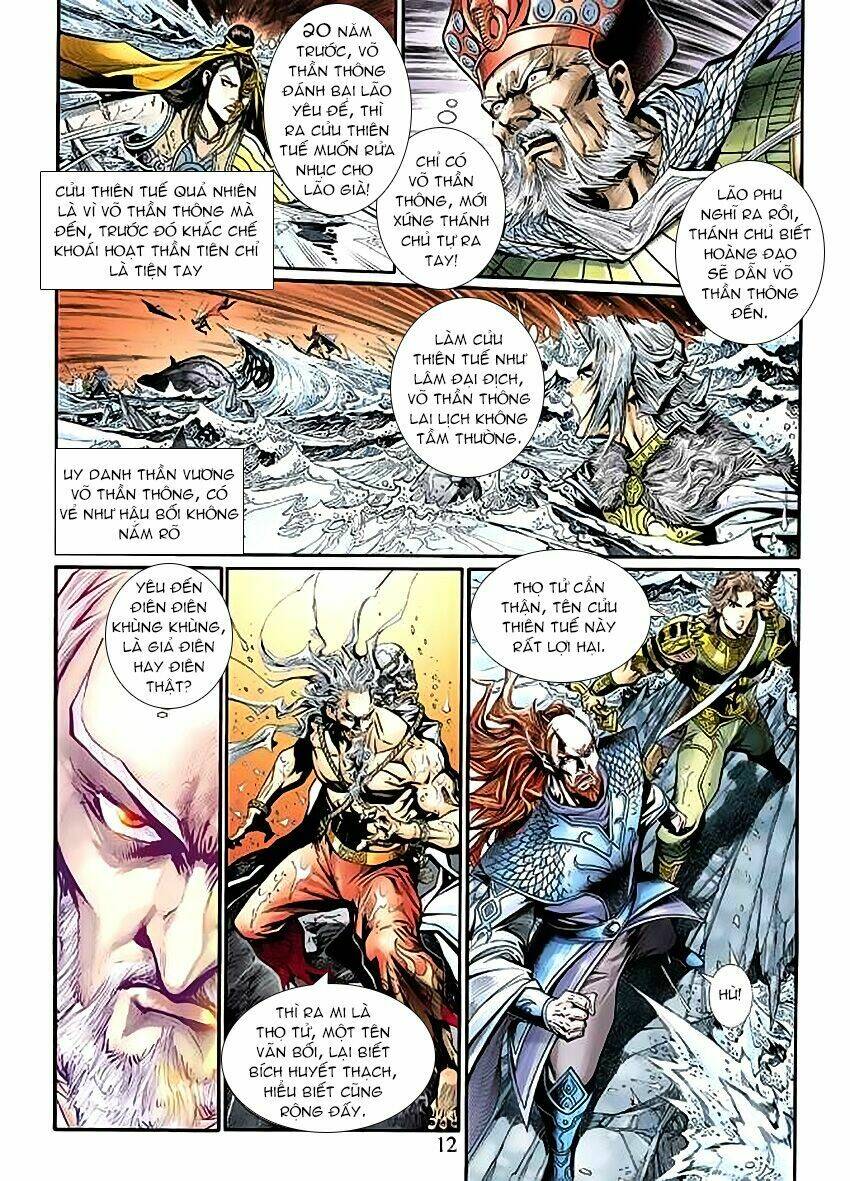 Thần Binh Huyền Kỳ 3+3.5 Chapter 54 - Trang 2