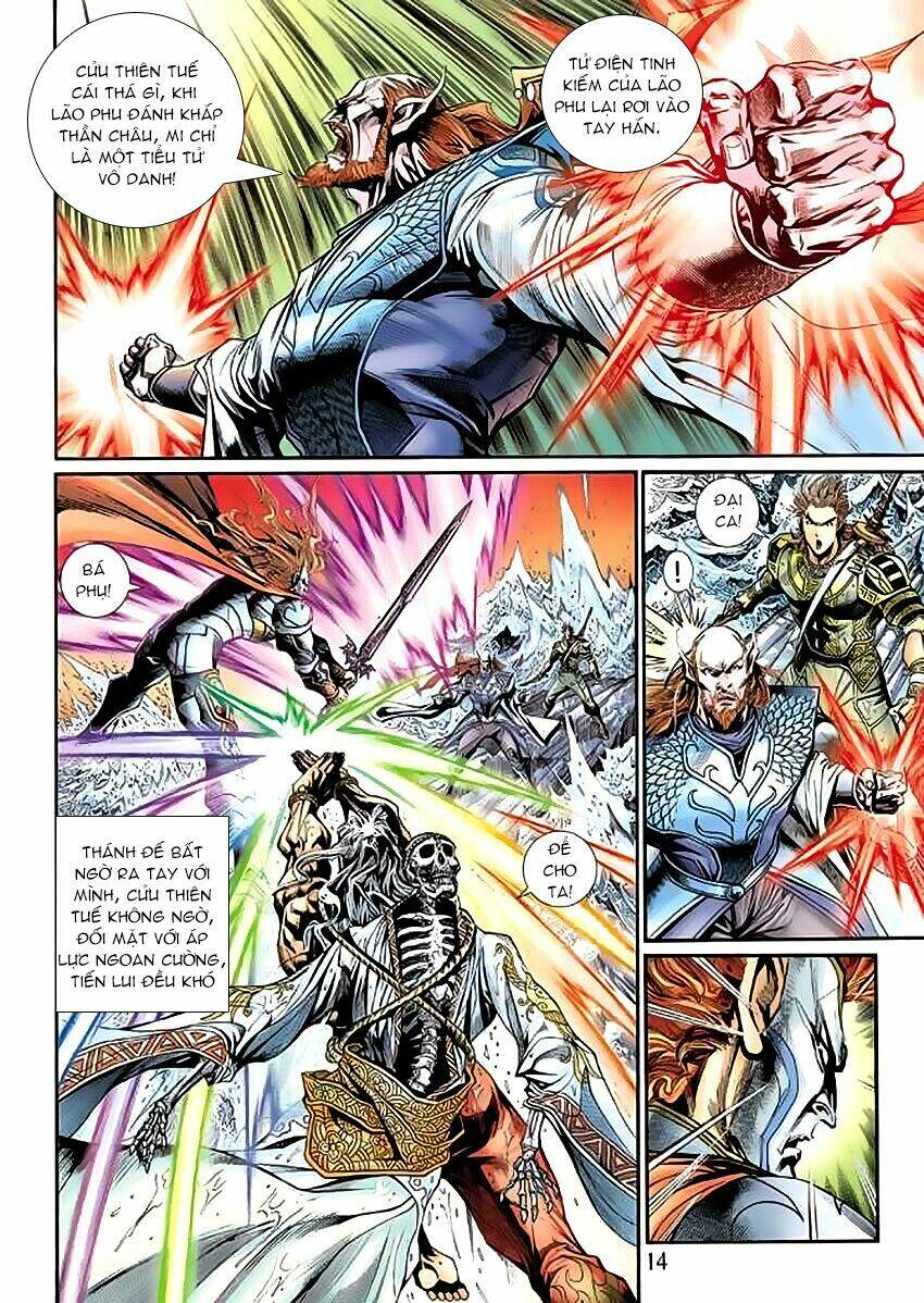Thần Binh Huyền Kỳ 3+3.5 Chapter 54 - Trang 2
