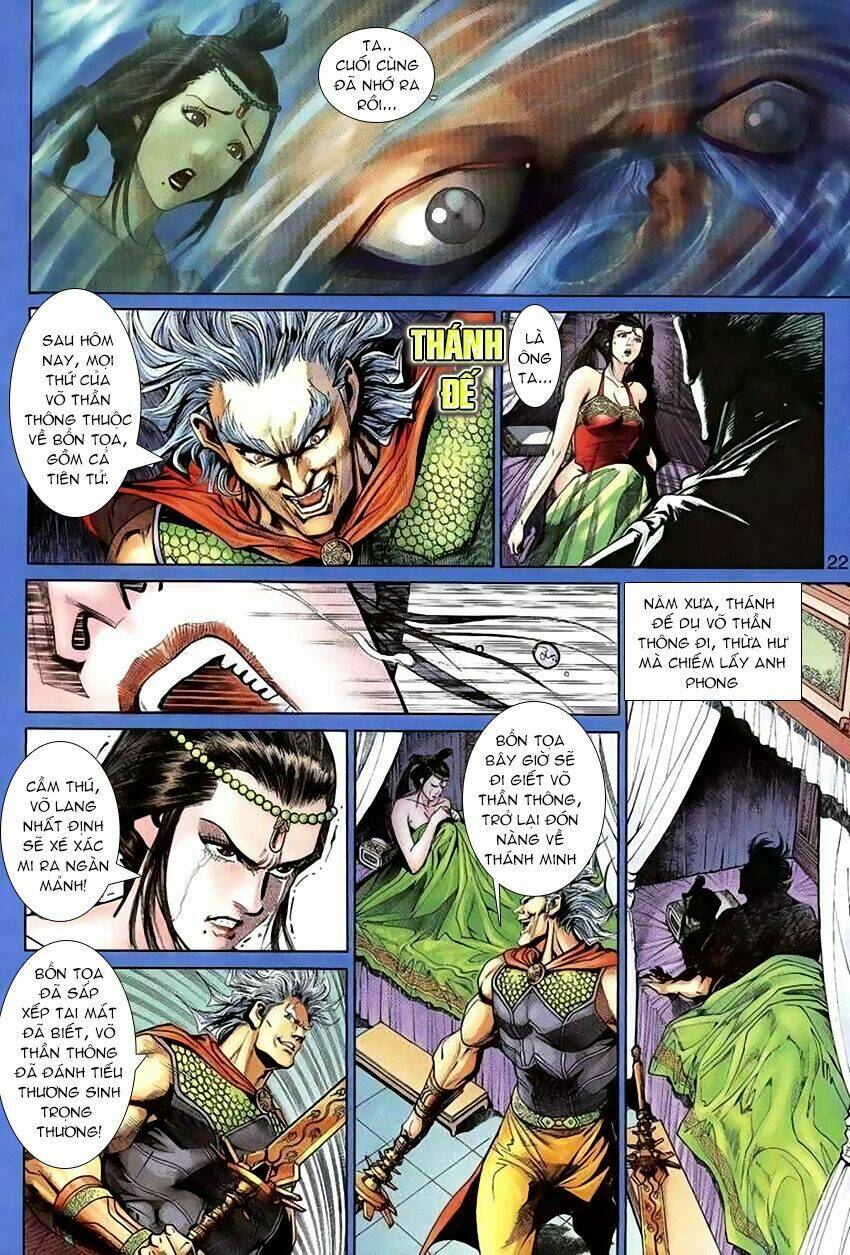 Thần Binh Huyền Kỳ 3+3.5 Chapter 59 - Trang 2