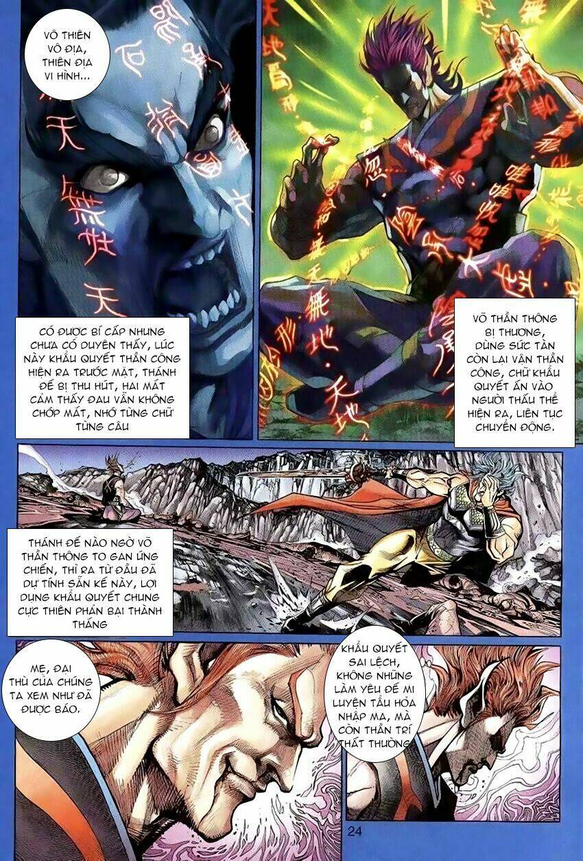 Thần Binh Huyền Kỳ 3+3.5 Chapter 59 - Trang 2