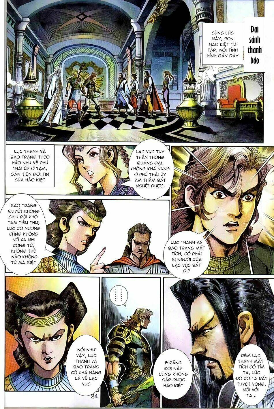 Thần Binh Huyền Kỳ 3+3.5 Chapter 66 - Trang 2