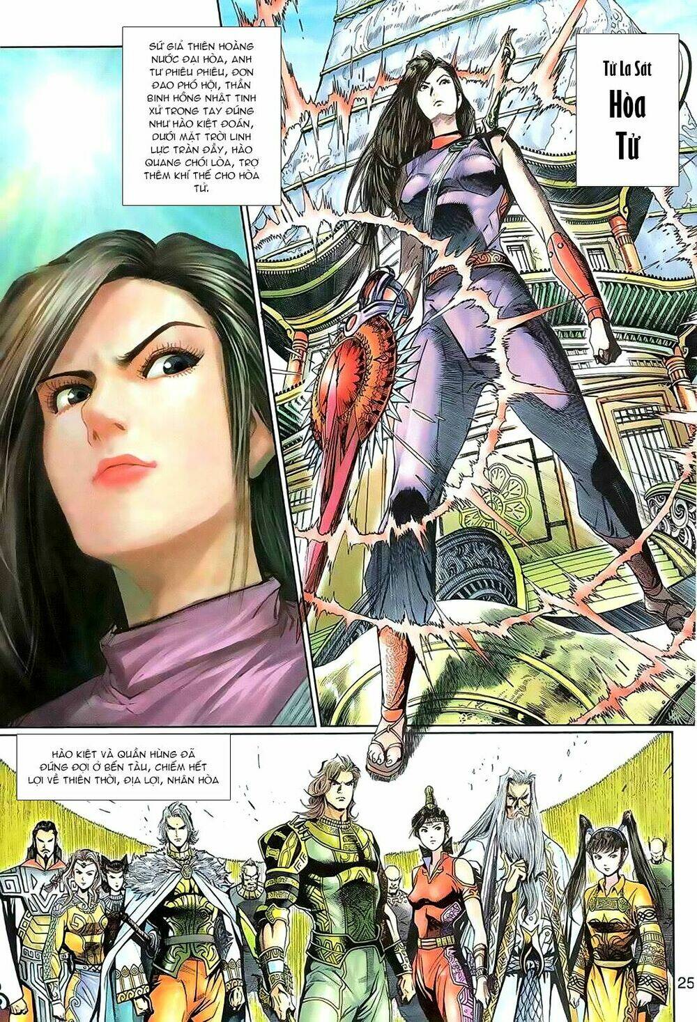 Thần Binh Huyền Kỳ 3+3.5 Chapter 67 - Trang 2