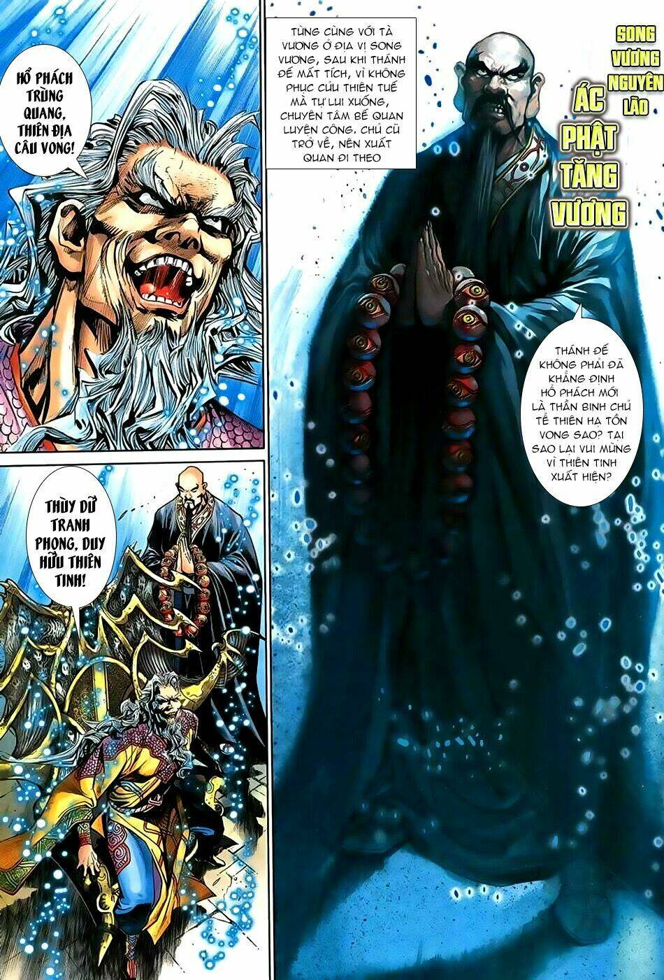 Thần Binh Huyền Kỳ 3+3.5 Chapter 68 - Trang 2