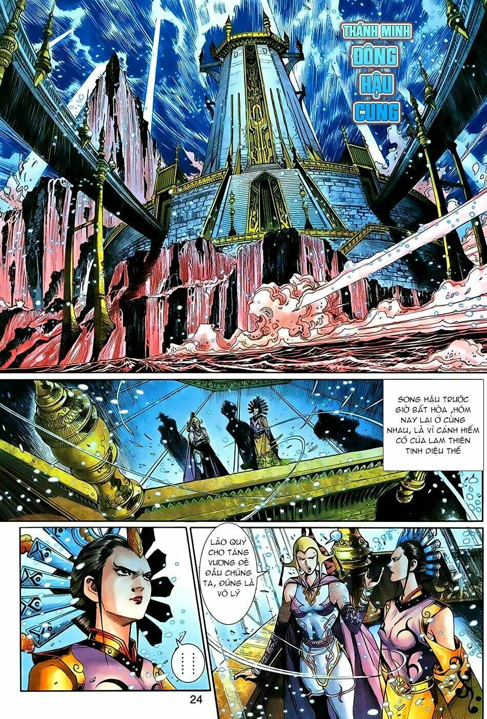 Thần Binh Huyền Kỳ 3+3.5 Chapter 68 - Trang 2