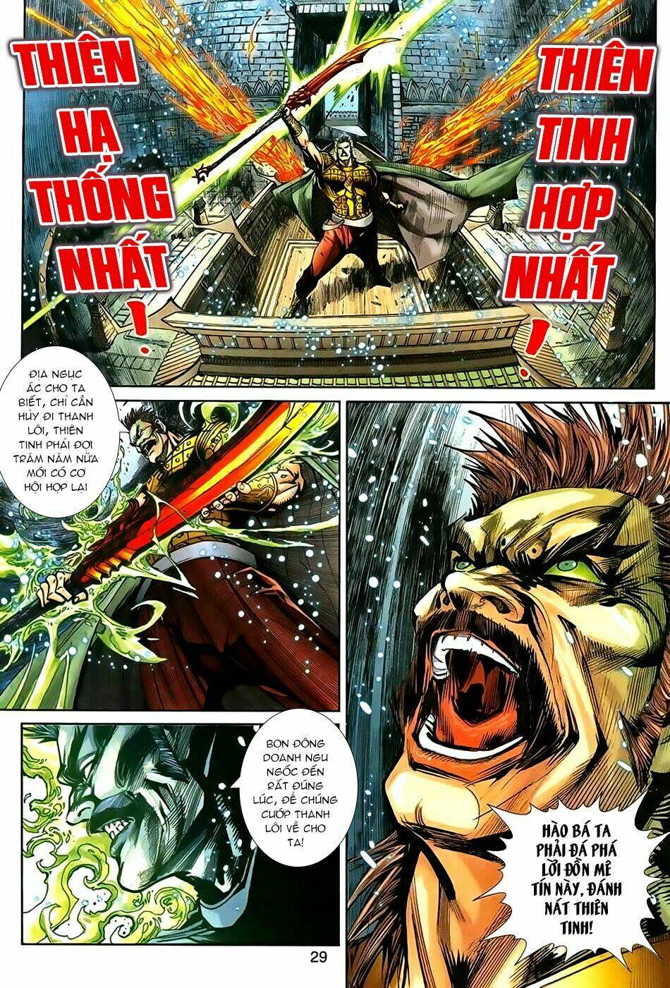 Thần Binh Huyền Kỳ 3+3.5 Chapter 68 - Trang 2