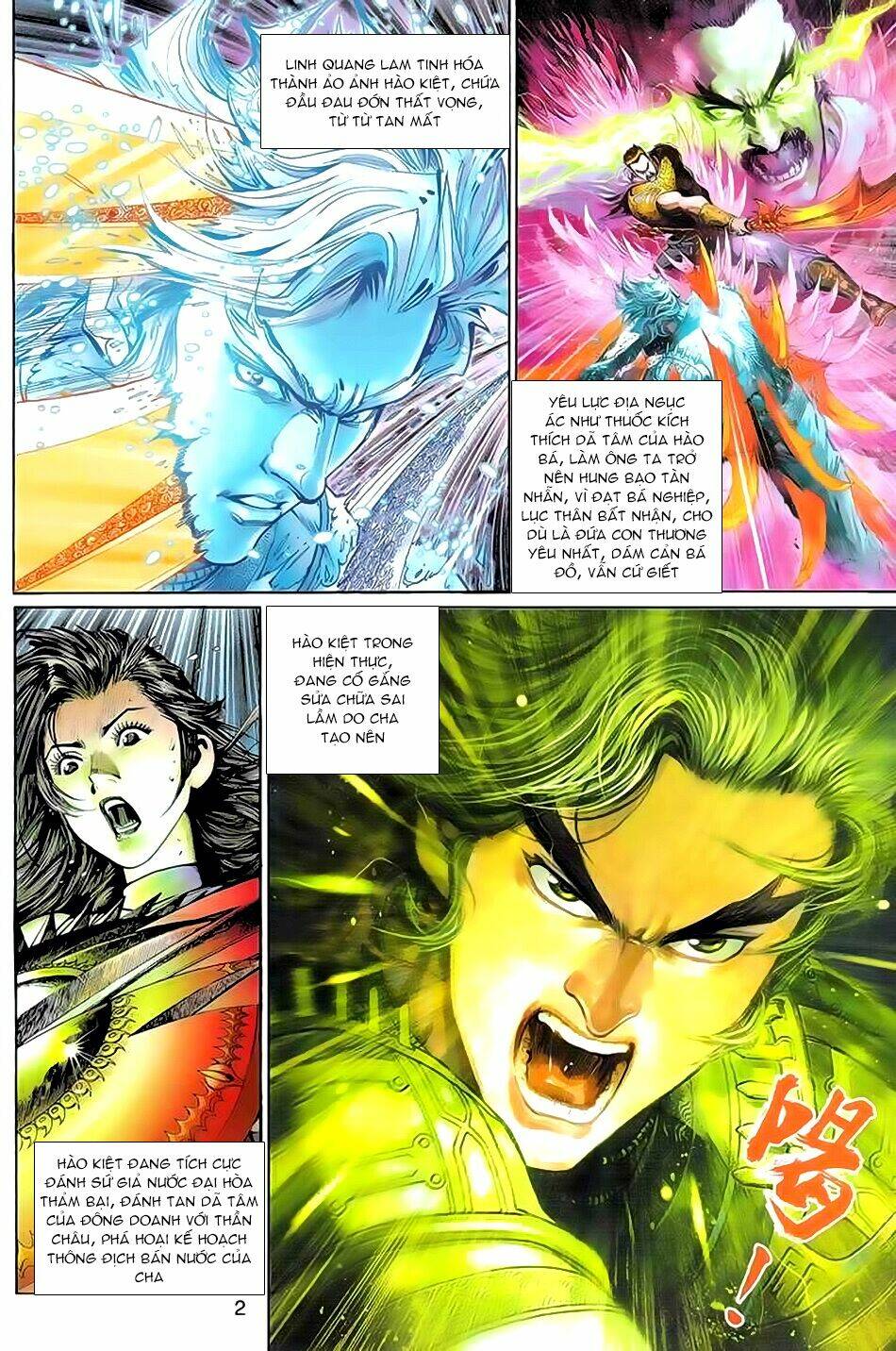 Thần Binh Huyền Kỳ 3+3.5 Chapter 69 - Trang 2