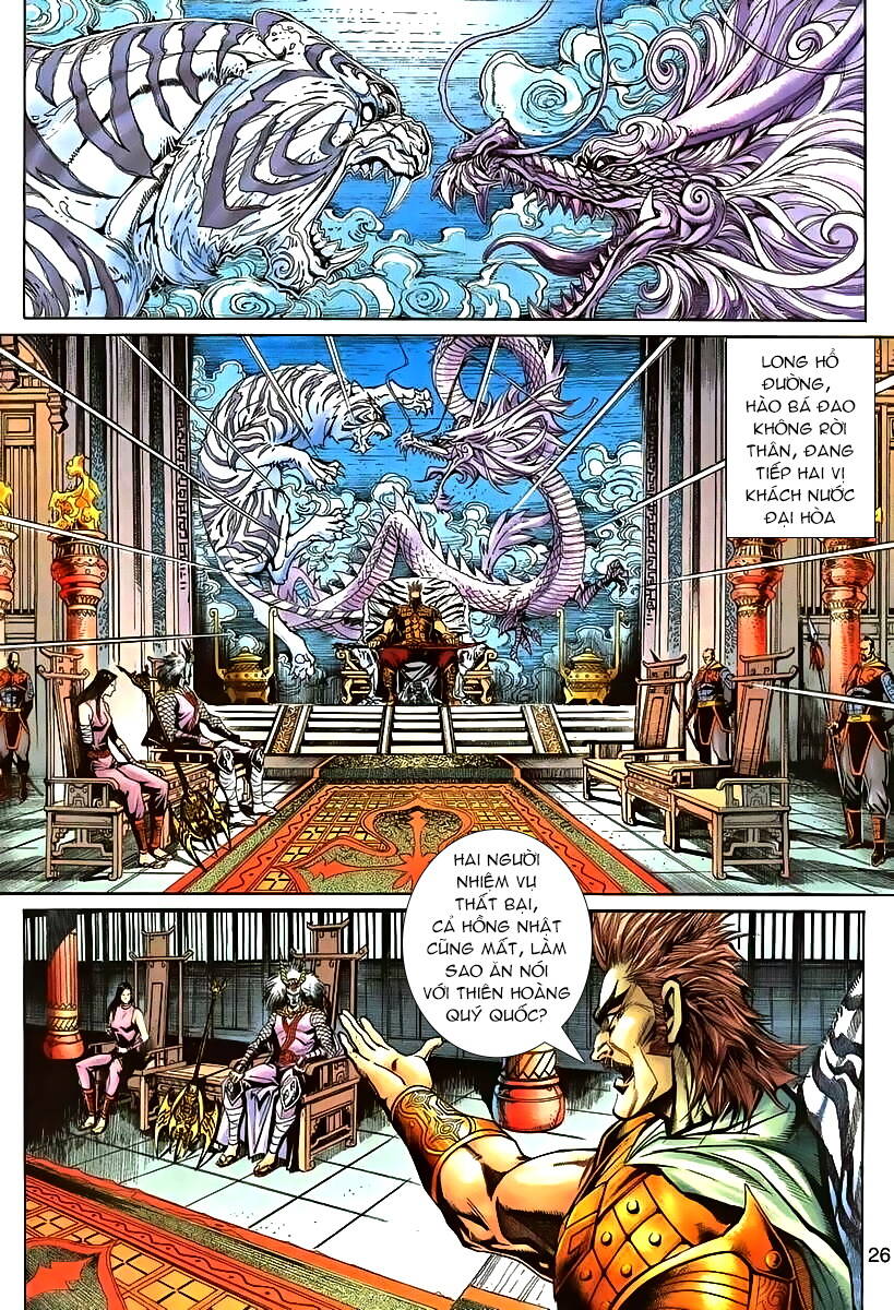 Thần Binh Huyền Kỳ 3+3.5 Chapter 71 - Trang 2