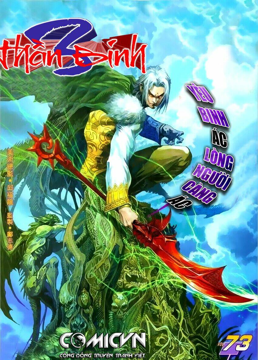 Thần Binh Huyền Kỳ 3+3.5 Chapter 73 - Trang 2