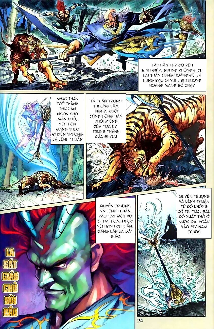 Thần Binh Huyền Kỳ 3+3.5 Chapter 73 - Trang 2
