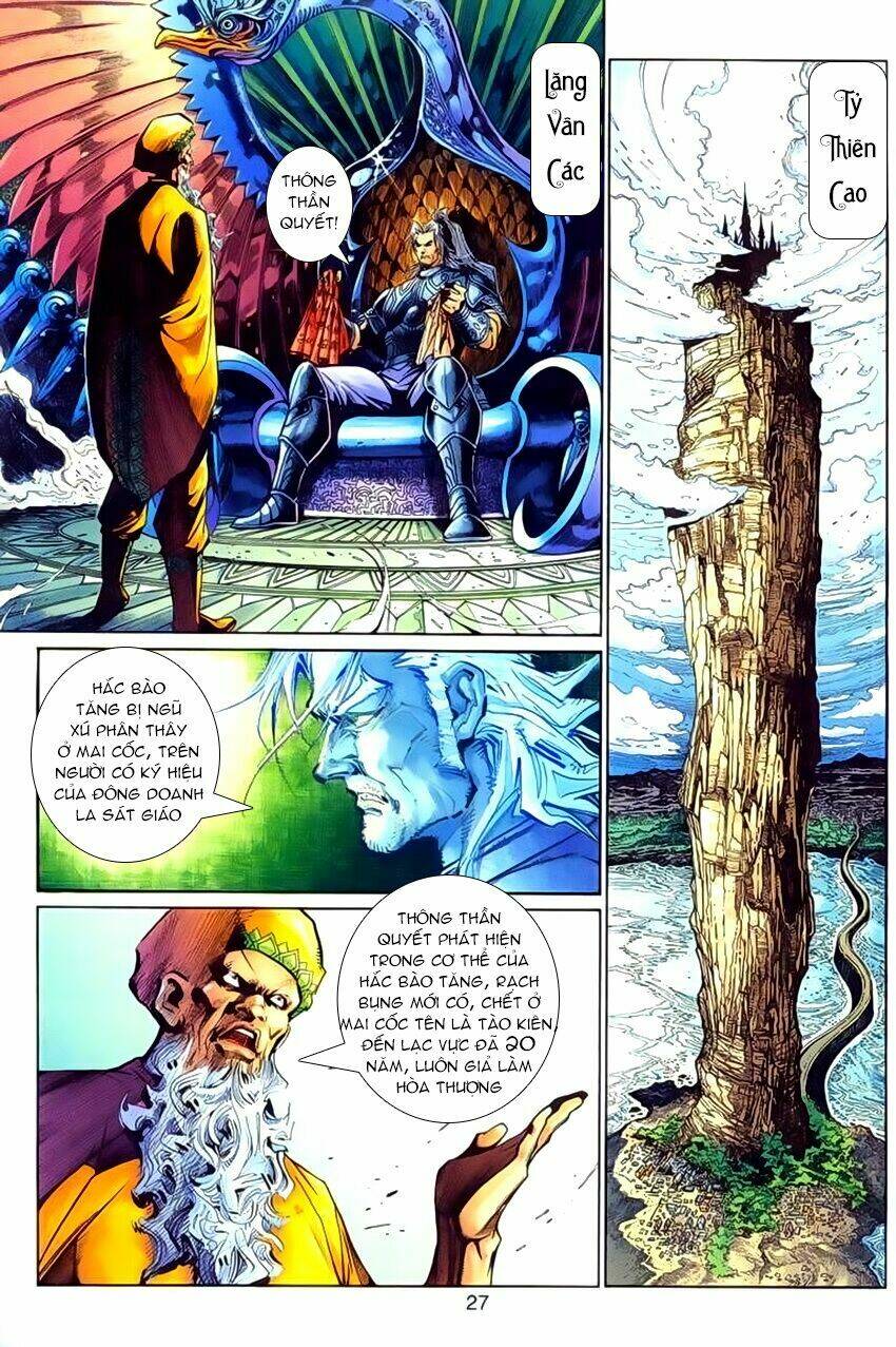 Thần Binh Huyền Kỳ 3+3.5 Chapter 74 - Trang 2