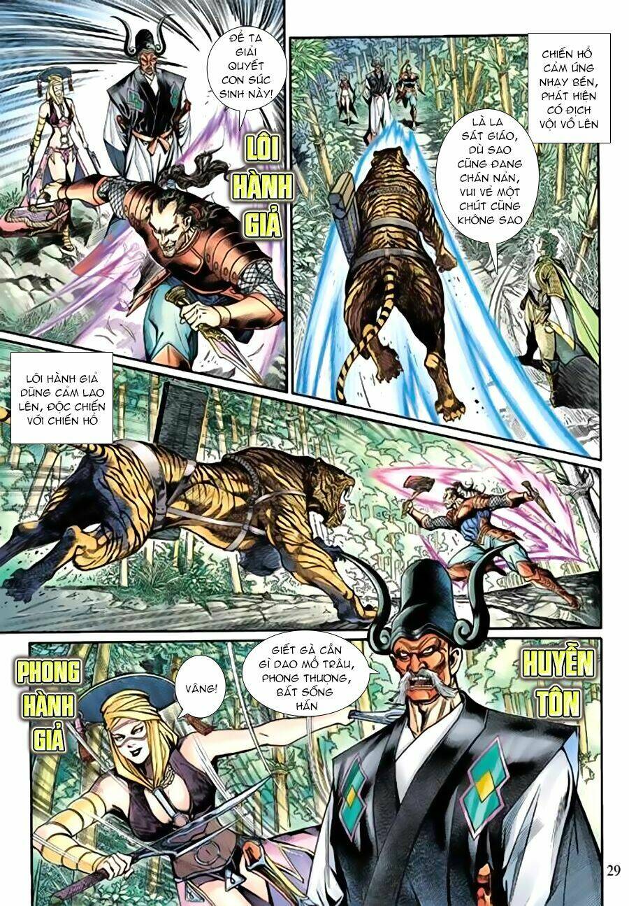 Thần Binh Huyền Kỳ 3+3.5 Chapter 78 - Trang 2