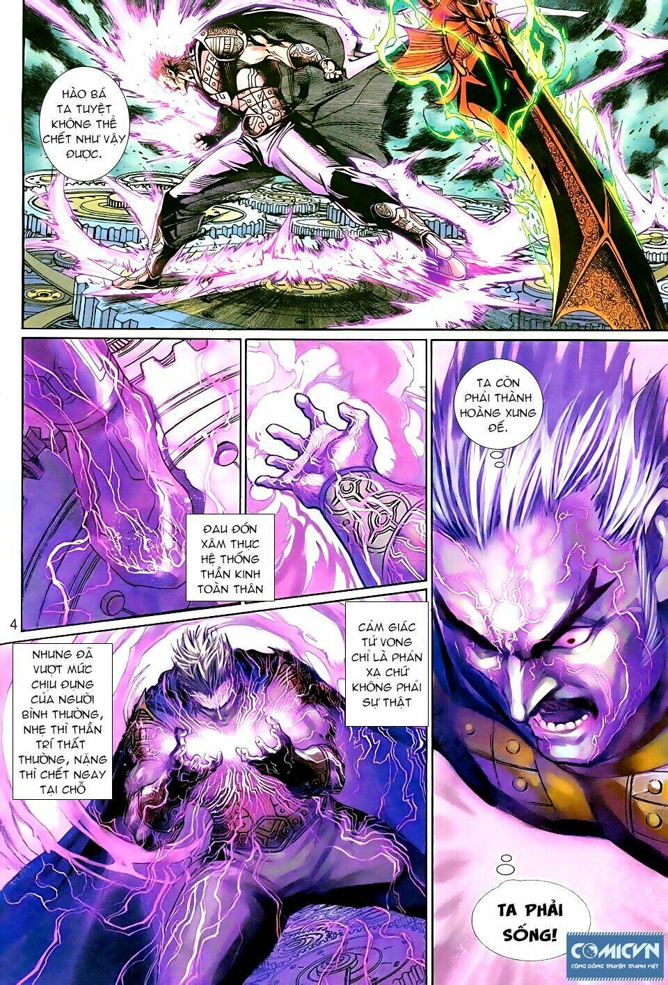 Thần Binh Huyền Kỳ 3+3.5 Chapter 79 - Trang 2