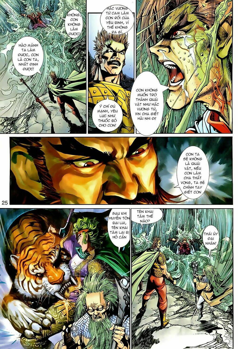 Thần Binh Huyền Kỳ 3+3.5 Chapter 80 - Trang 2