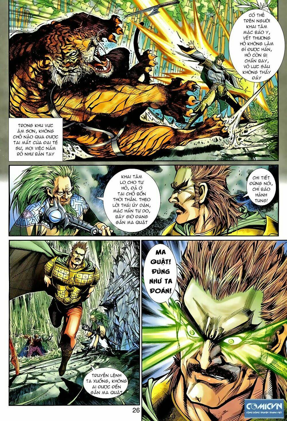 Thần Binh Huyền Kỳ 3+3.5 Chapter 80 - Trang 2