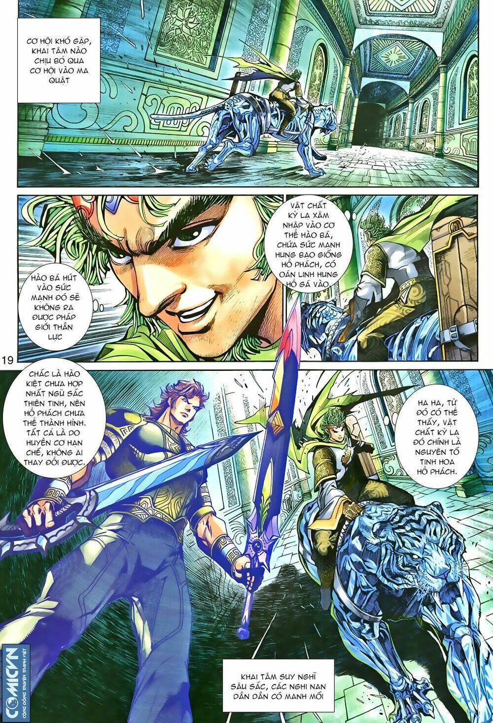 Thần Binh Huyền Kỳ 3+3.5 Chapter 82 - Trang 2