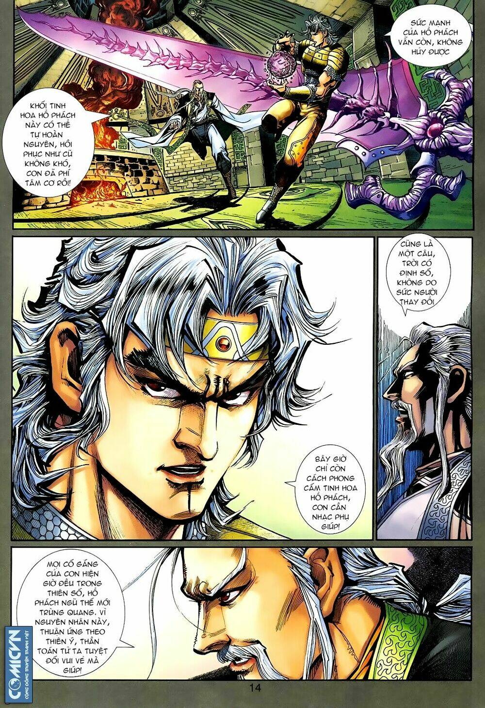 Thần Binh Huyền Kỳ 3+3.5 Chapter 84 - Trang 2