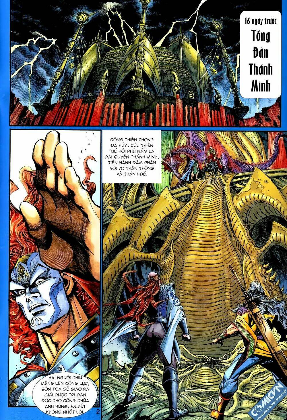 Thần Binh Huyền Kỳ 3+3.5 Chapter 85 - Trang 2