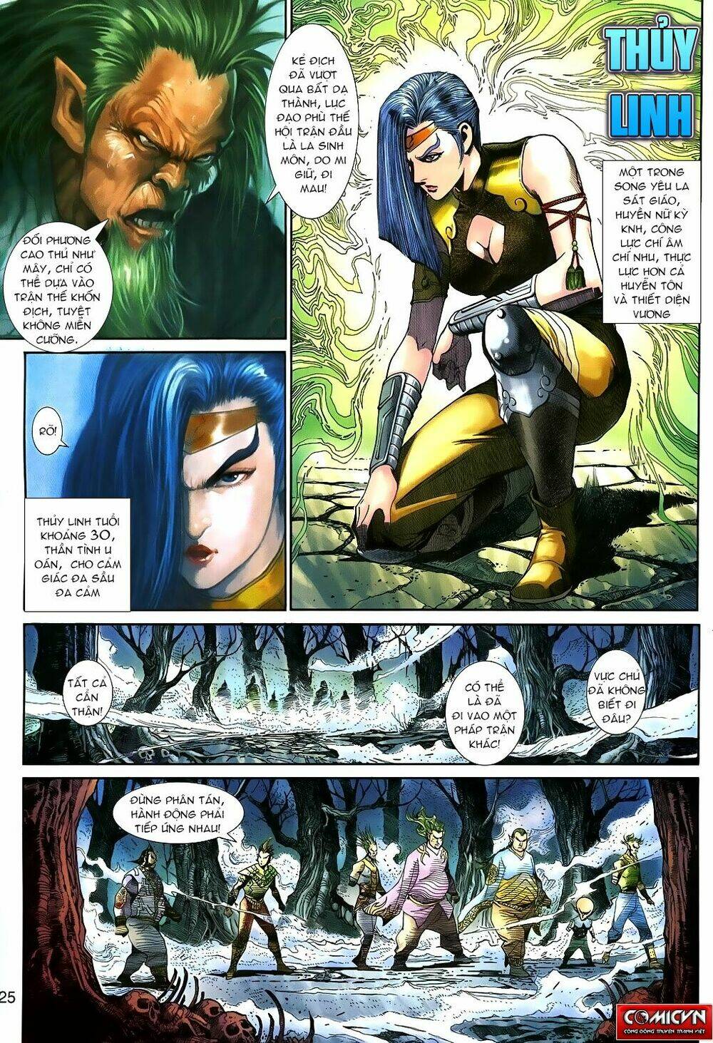 Thần Binh Huyền Kỳ 3+3.5 Chapter 86 - Trang 2