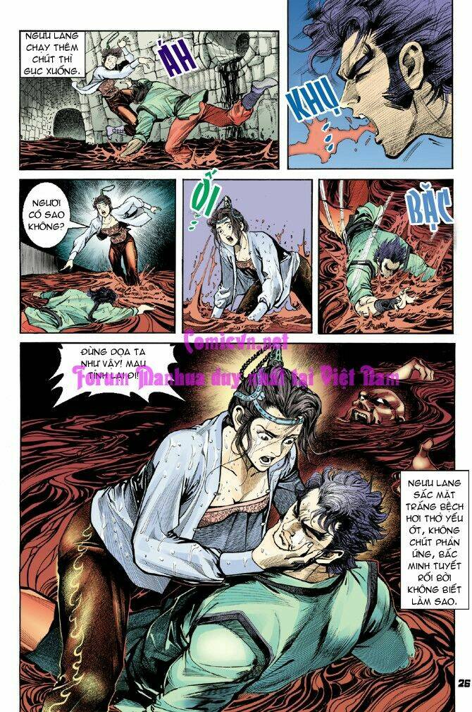 Thần Binh Huyền Kỳ I Chapter 14 - Trang 2