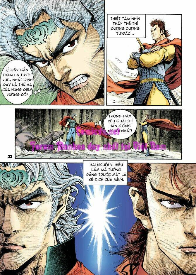 Thần Binh Huyền Kỳ I Chapter 14 - Trang 2