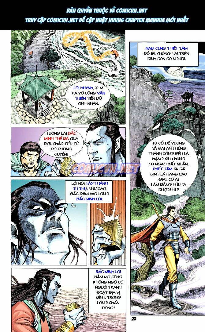 Thần Binh Huyền Kỳ I Chapter 16 - Trang 2