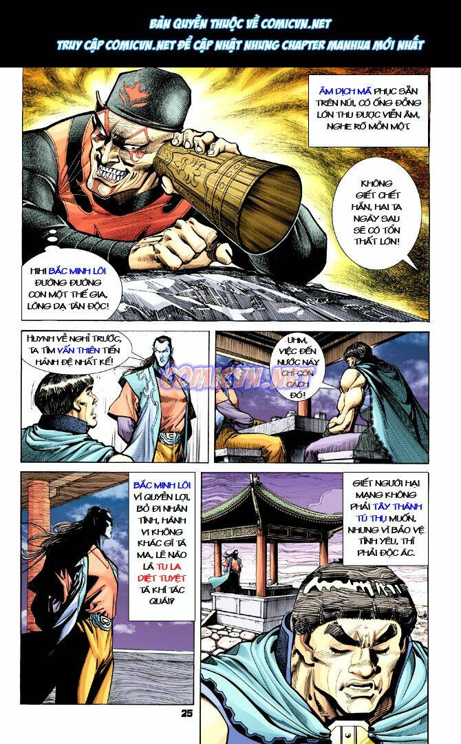 Thần Binh Huyền Kỳ I Chapter 16 - Trang 2