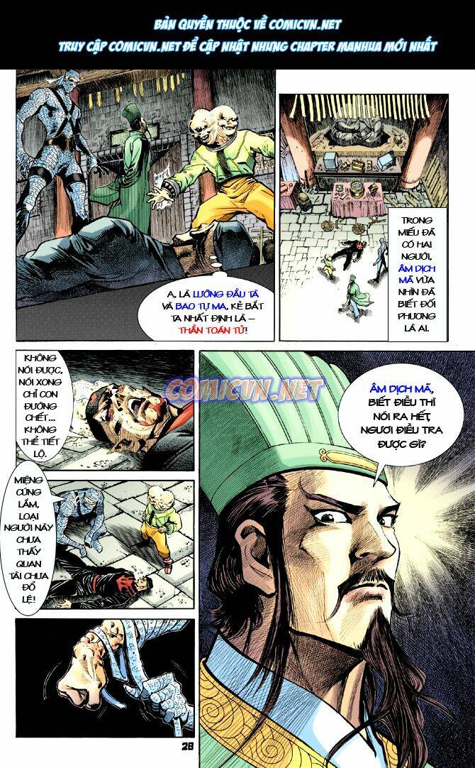 Thần Binh Huyền Kỳ I Chapter 16 - Trang 2