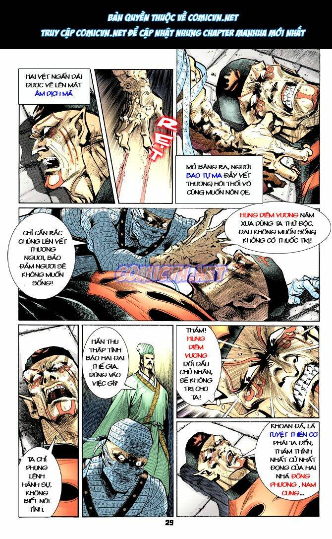 Thần Binh Huyền Kỳ I Chapter 16 - Trang 2