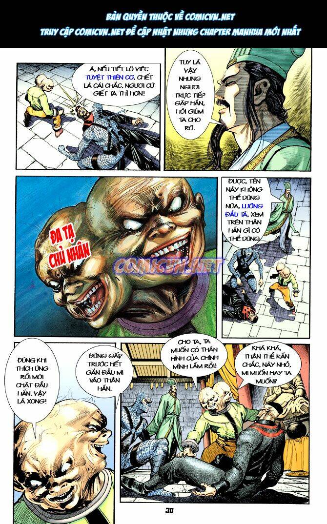 Thần Binh Huyền Kỳ I Chapter 16 - Trang 2