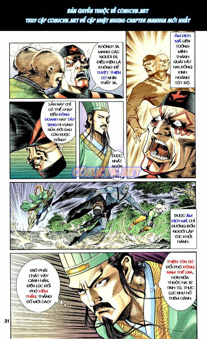 Thần Binh Huyền Kỳ I Chapter 16 - Trang 2