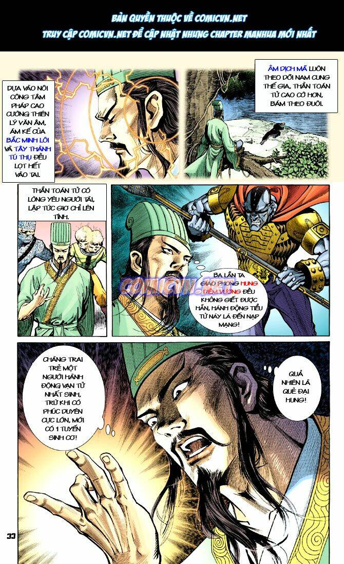 Thần Binh Huyền Kỳ I Chapter 16 - Trang 2