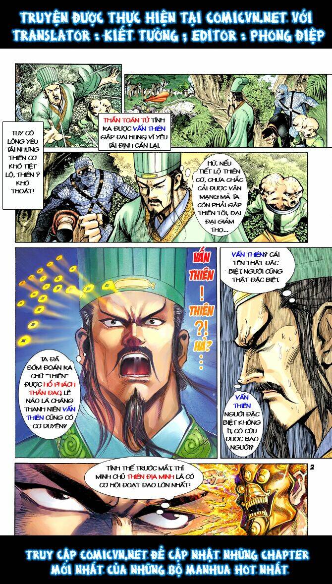 Thần Binh Huyền Kỳ I Chapter 17 - Trang 2