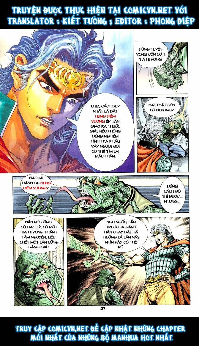 Thần Binh Huyền Kỳ I Chapter 17 - Trang 2