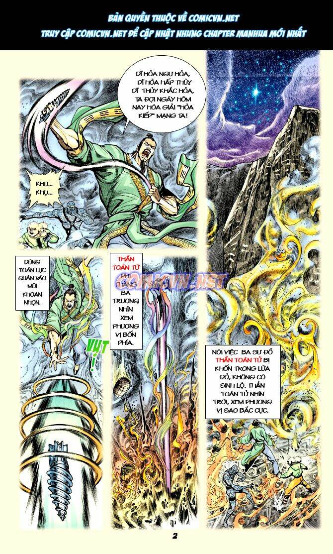 Thần Binh Huyền Kỳ I Chapter 19 - Trang 2