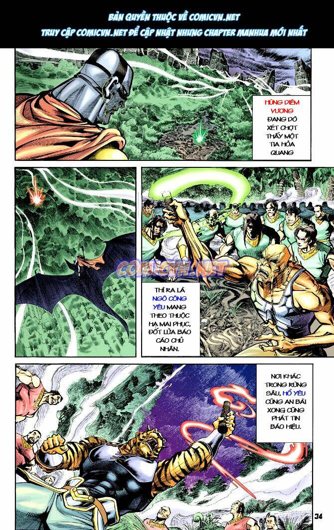 Thần Binh Huyền Kỳ I Chapter 19 - Trang 2