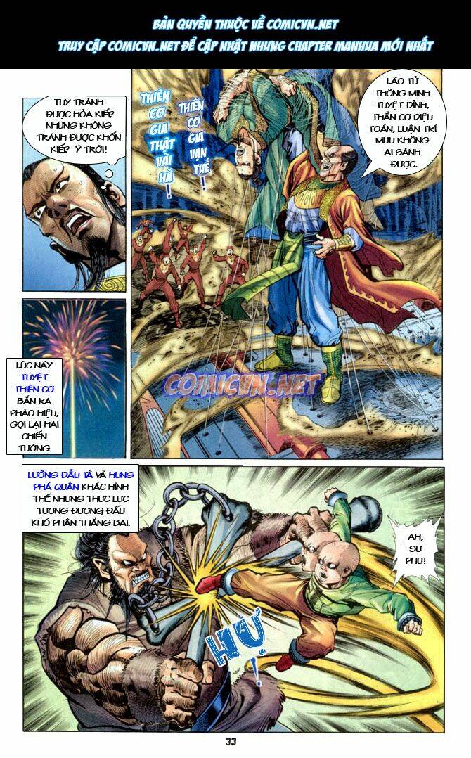 Thần Binh Huyền Kỳ I Chapter 20 - Trang 2