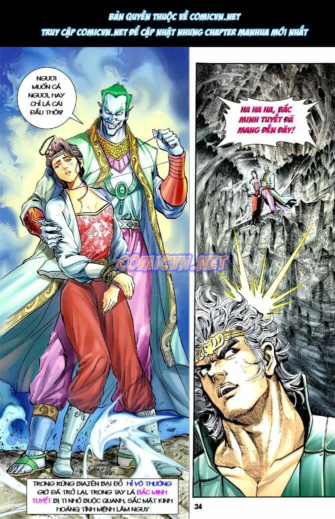 Thần Binh Huyền Kỳ I Chapter 21 - Trang 2