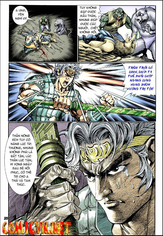 Thần Binh Huyền Kỳ I Chapter 24 - Trang 2