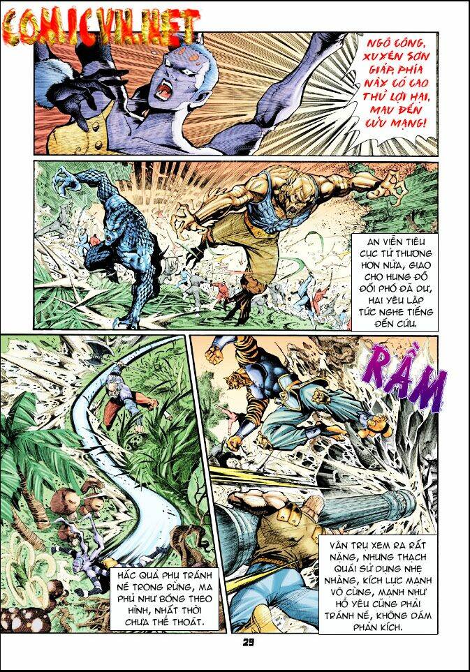 Thần Binh Huyền Kỳ I Chapter 25 - Trang 2